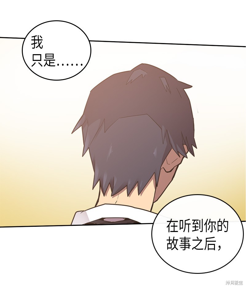 《归还者的魔法要特别》漫画最新章节第21话免费下拉式在线观看章节第【38】张图片