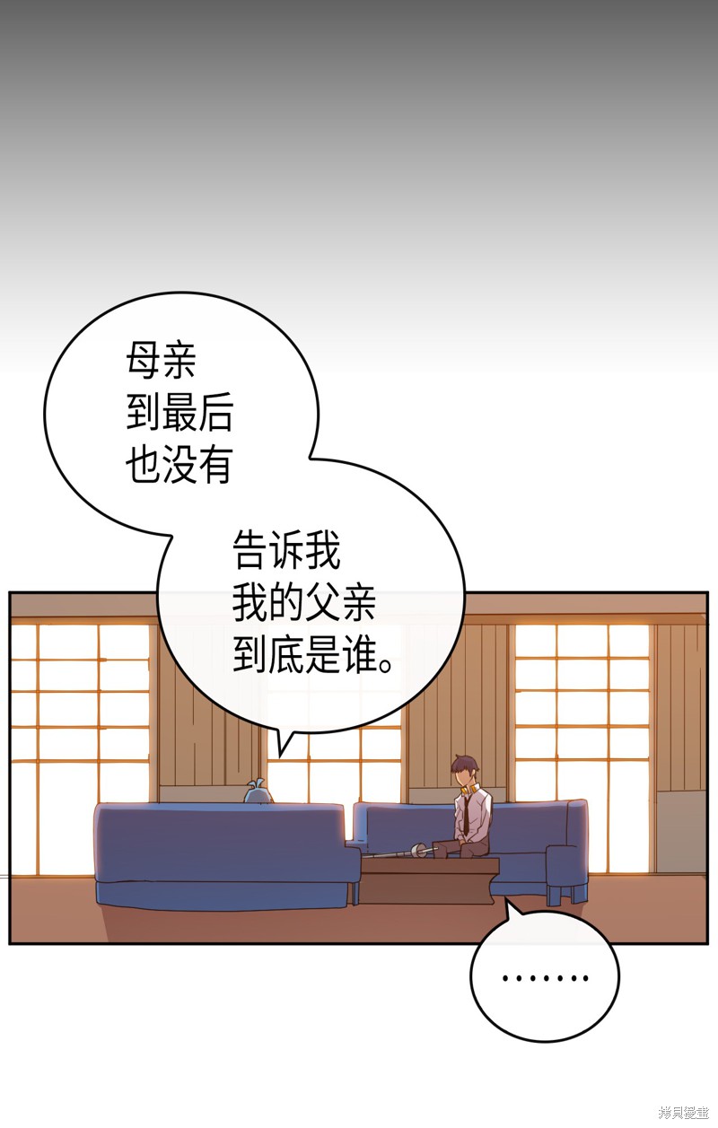 《归还者的魔法要特别》漫画最新章节第17话免费下拉式在线观看章节第【23】张图片