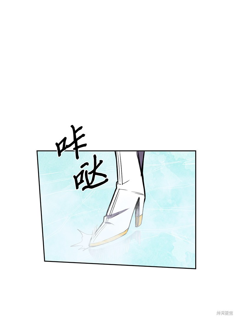 《归还者的魔法要特别》漫画最新章节第37话免费下拉式在线观看章节第【43】张图片