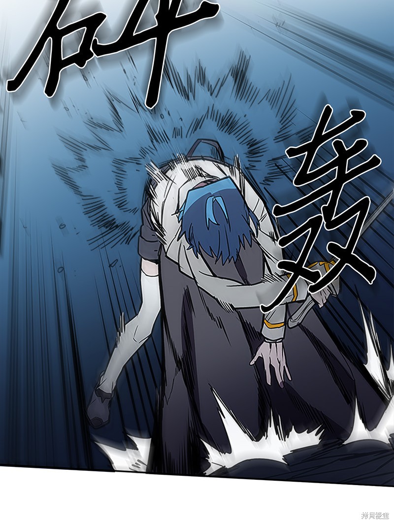 《归还者的魔法要特别》漫画最新章节第42话免费下拉式在线观看章节第【28】张图片