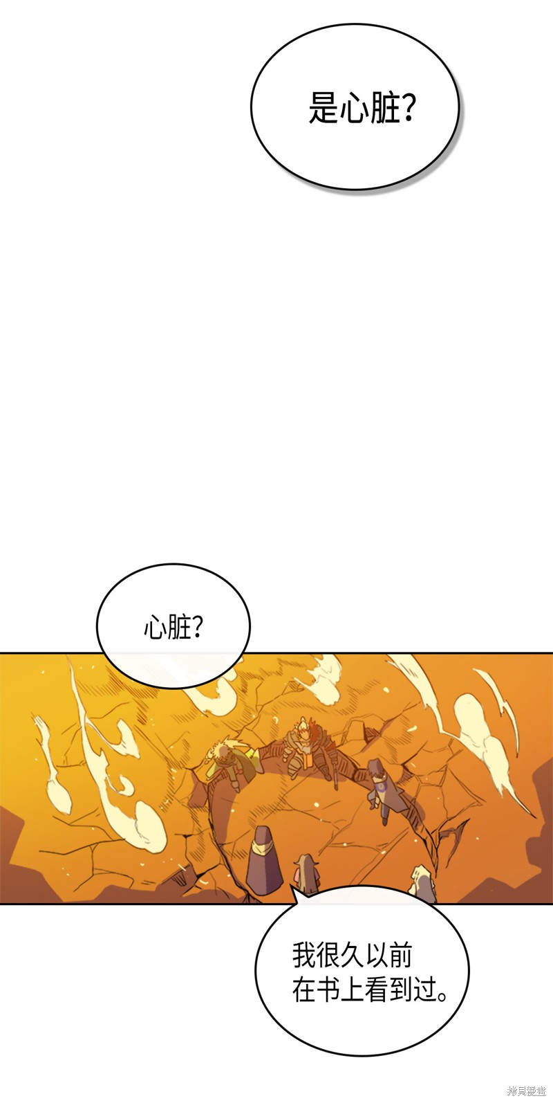 《归还者的魔法要特别》漫画最新章节第1话免费下拉式在线观看章节第【76】张图片