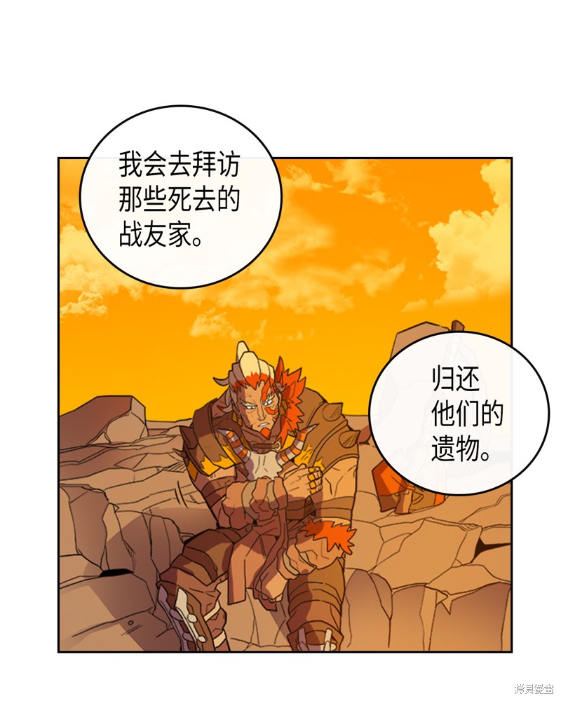 《归还者的魔法要特别》漫画最新章节第1话免费下拉式在线观看章节第【56】张图片