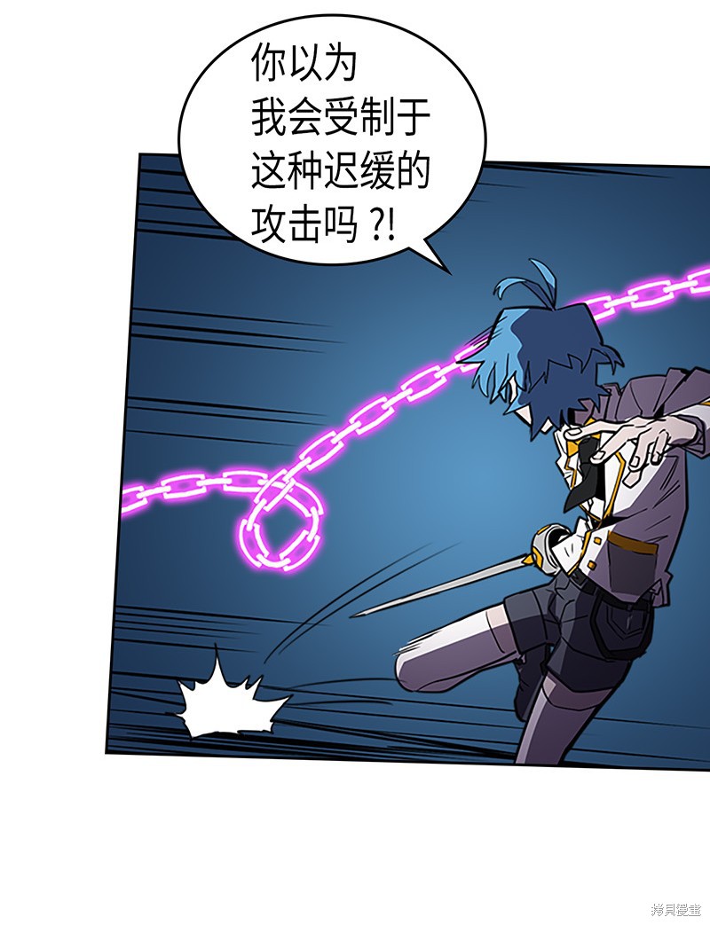 《归还者的魔法要特别》漫画最新章节第42话免费下拉式在线观看章节第【34】张图片