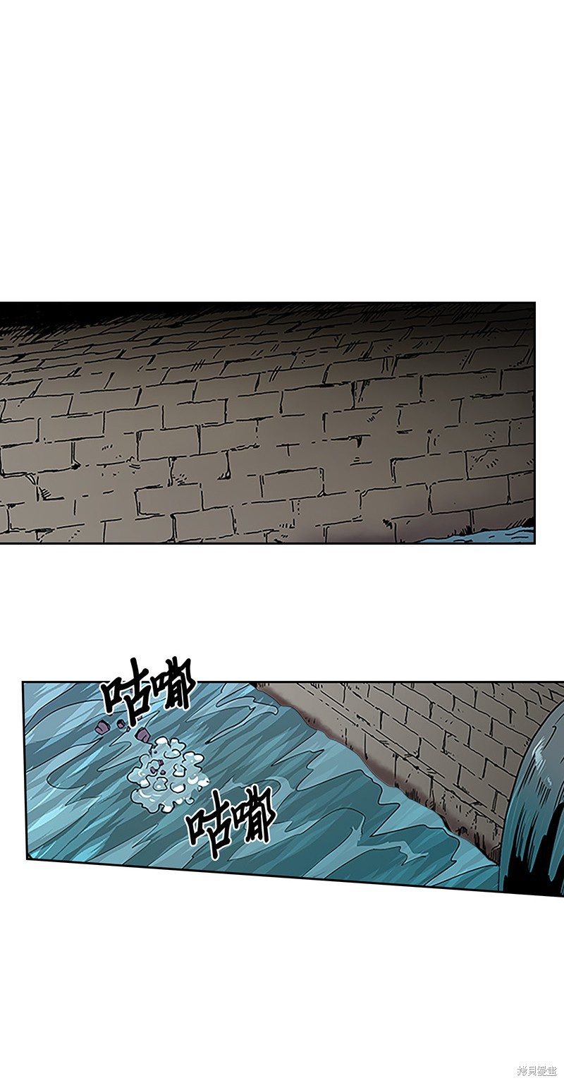 《归还者的魔法要特别》漫画最新章节第42话免费下拉式在线观看章节第【74】张图片