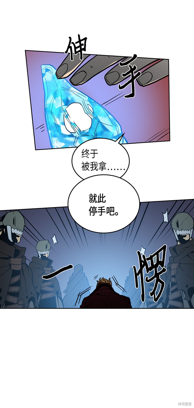 《归还者的魔法要特别》漫画最新章节第41话免费下拉式在线观看章节第【61】张图片