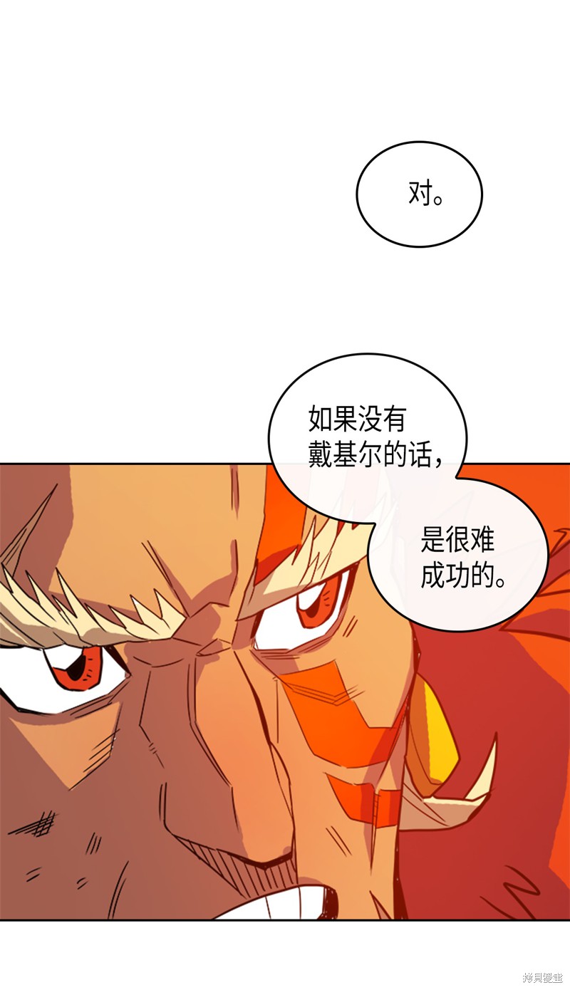 《归还者的魔法要特别》漫画最新章节第1话免费下拉式在线观看章节第【46】张图片