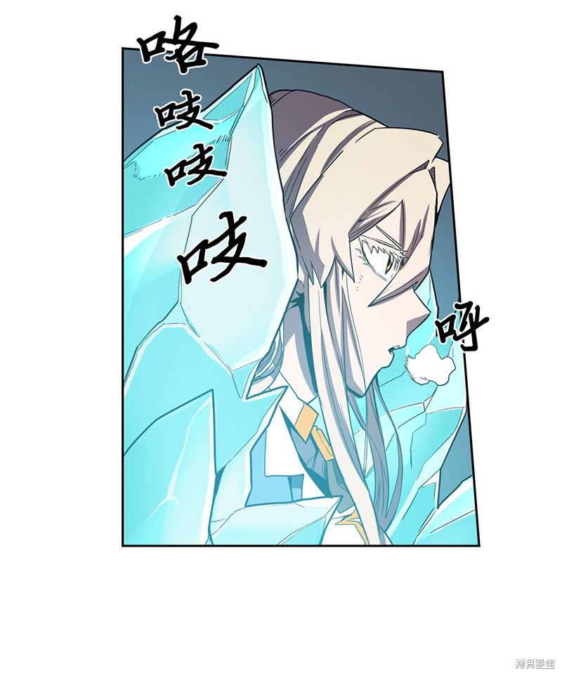 《归还者的魔法要特别》漫画最新章节第35话免费下拉式在线观看章节第【20】张图片