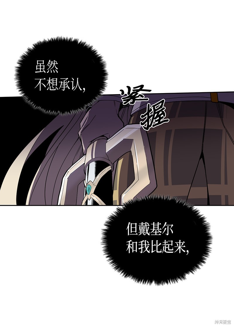 《归还者的魔法要特别》漫画最新章节第35话免费下拉式在线观看章节第【26】张图片