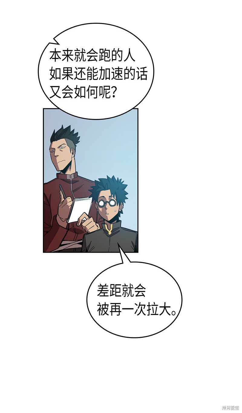 《归还者的魔法要特别》漫画最新章节第36话免费下拉式在线观看章节第【14】张图片