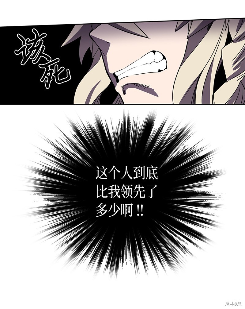 《归还者的魔法要特别》漫画最新章节第35话免费下拉式在线观看章节第【40】张图片