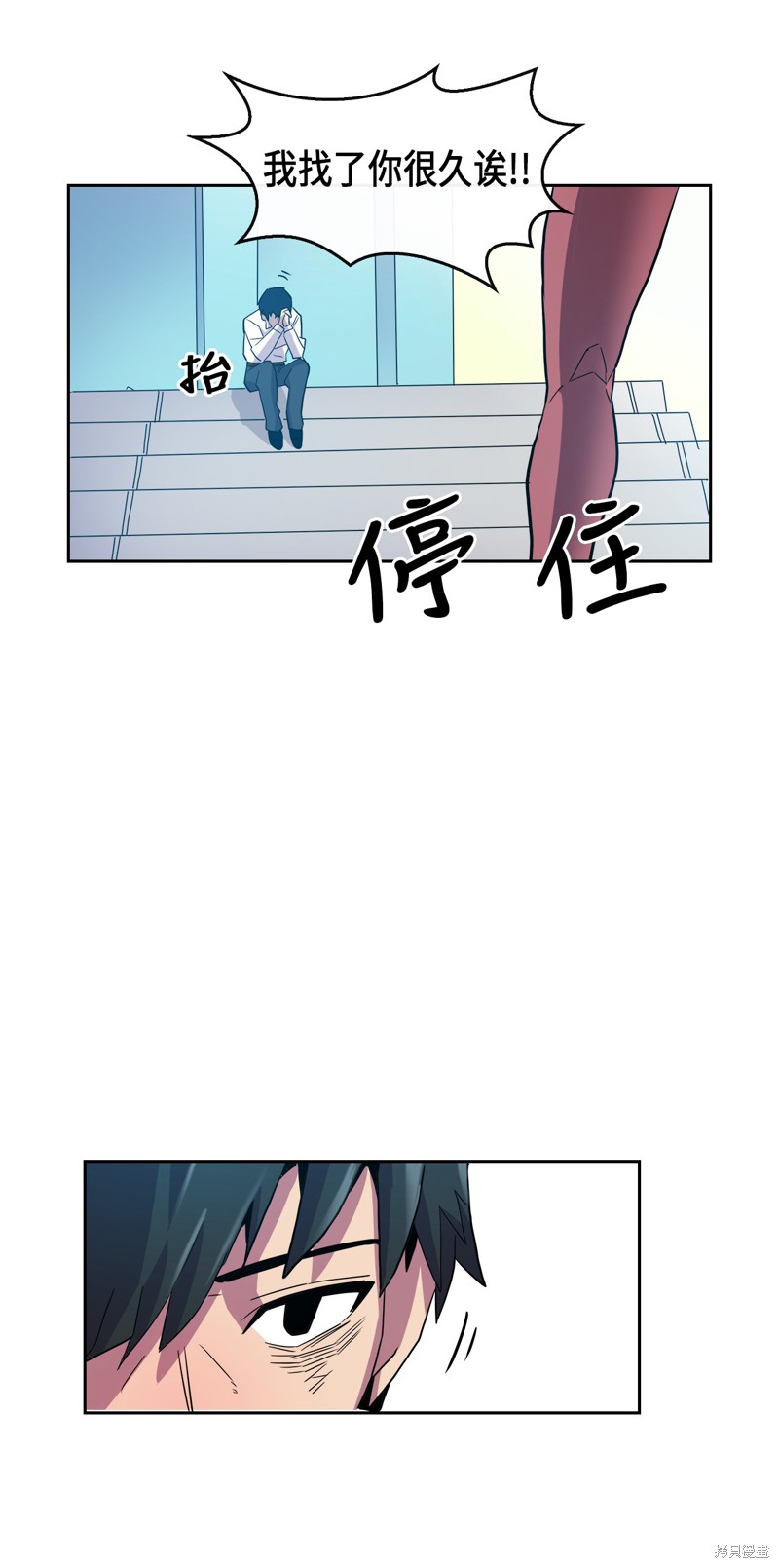 《归还者的魔法要特别》漫画最新章节第2话免费下拉式在线观看章节第【42】张图片