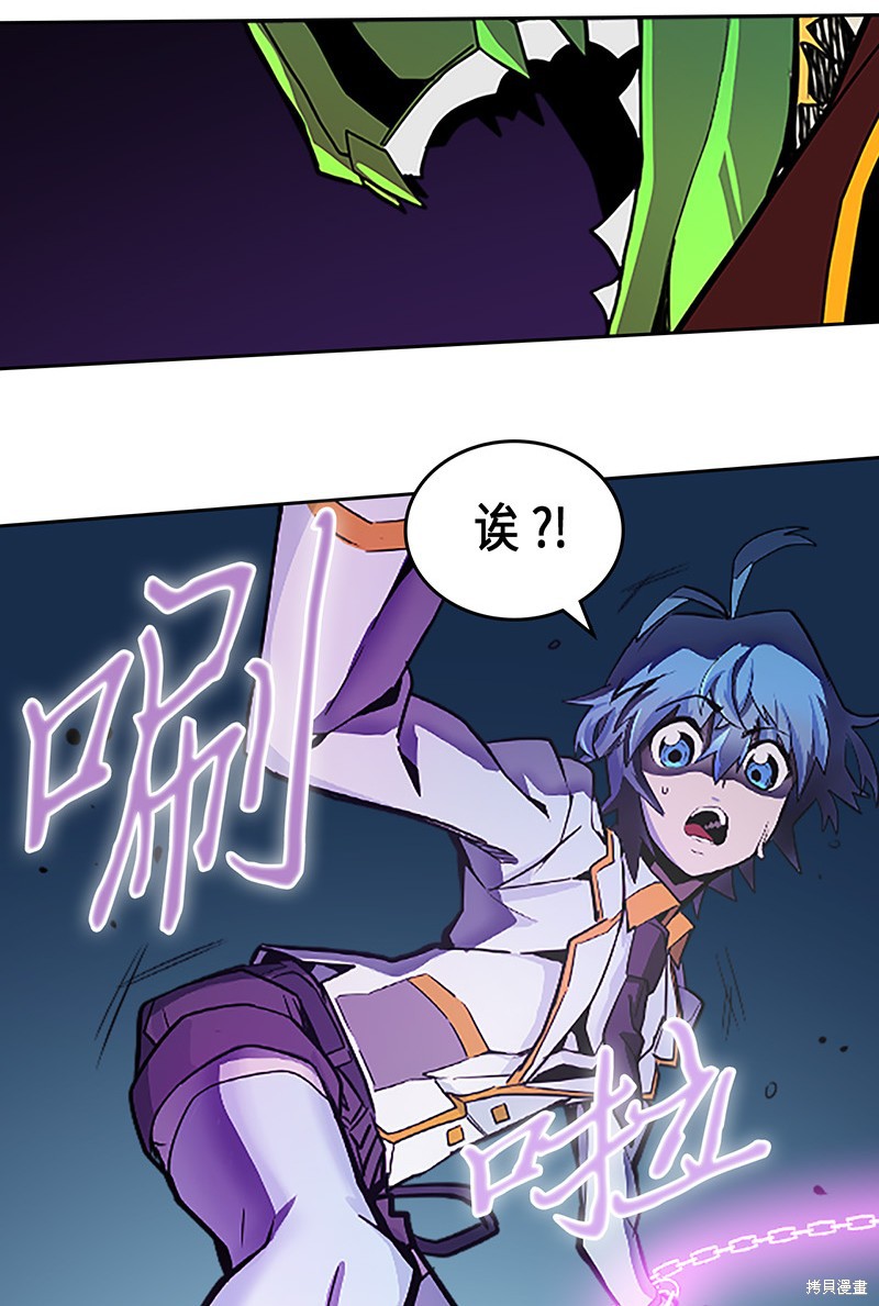 《归还者的魔法要特别》漫画最新章节第42话免费下拉式在线观看章节第【23】张图片