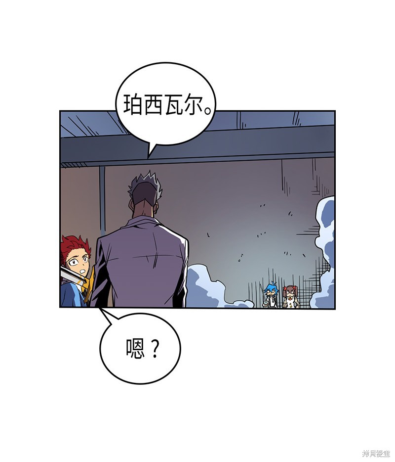 《归还者的魔法要特别》漫画最新章节第34话免费下拉式在线观看章节第【9】张图片