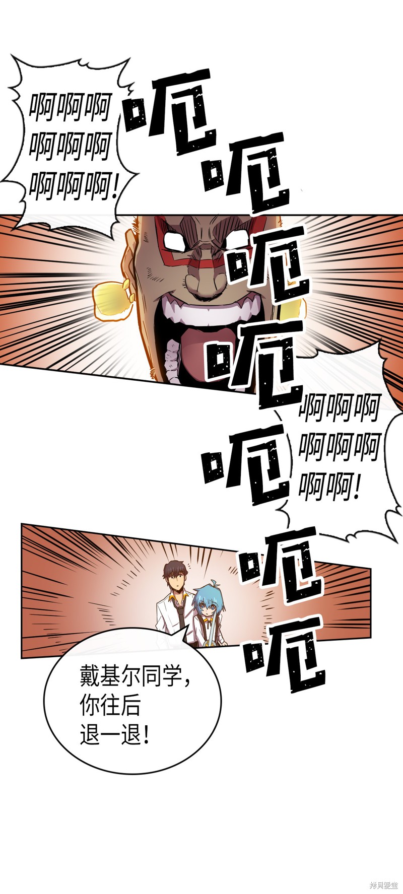 《归还者的魔法要特别》漫画最新章节第19话免费下拉式在线观看章节第【35】张图片