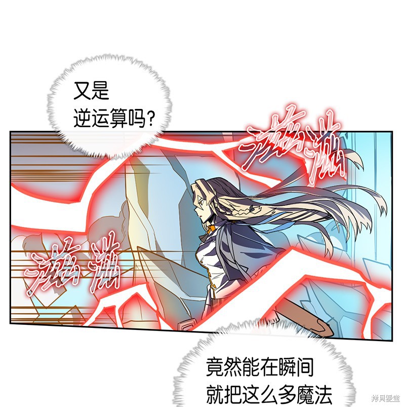 《归还者的魔法要特别》漫画最新章节第36话免费下拉式在线观看章节第【39】张图片