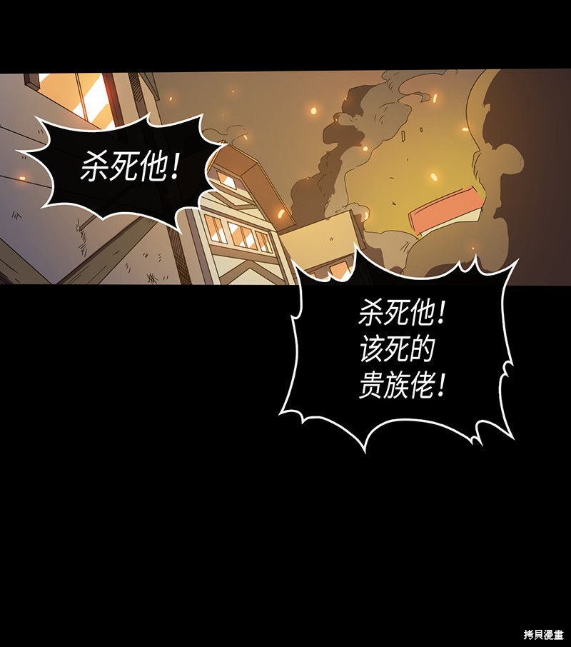 《归还者的魔法要特别》漫画最新章节第22话免费下拉式在线观看章节第【49】张图片