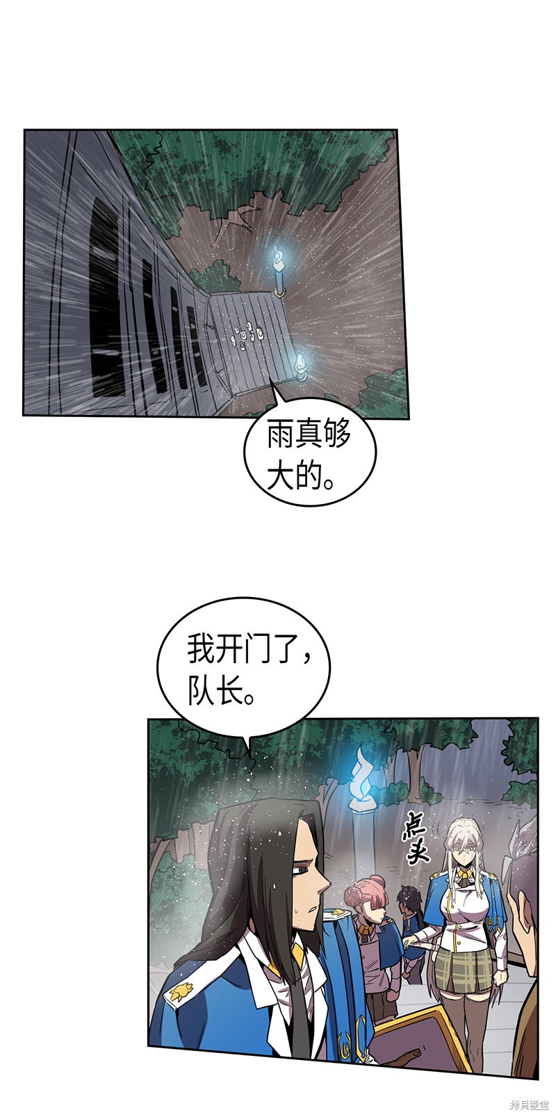 《归还者的魔法要特别》漫画最新章节第31话免费下拉式在线观看章节第【23】张图片