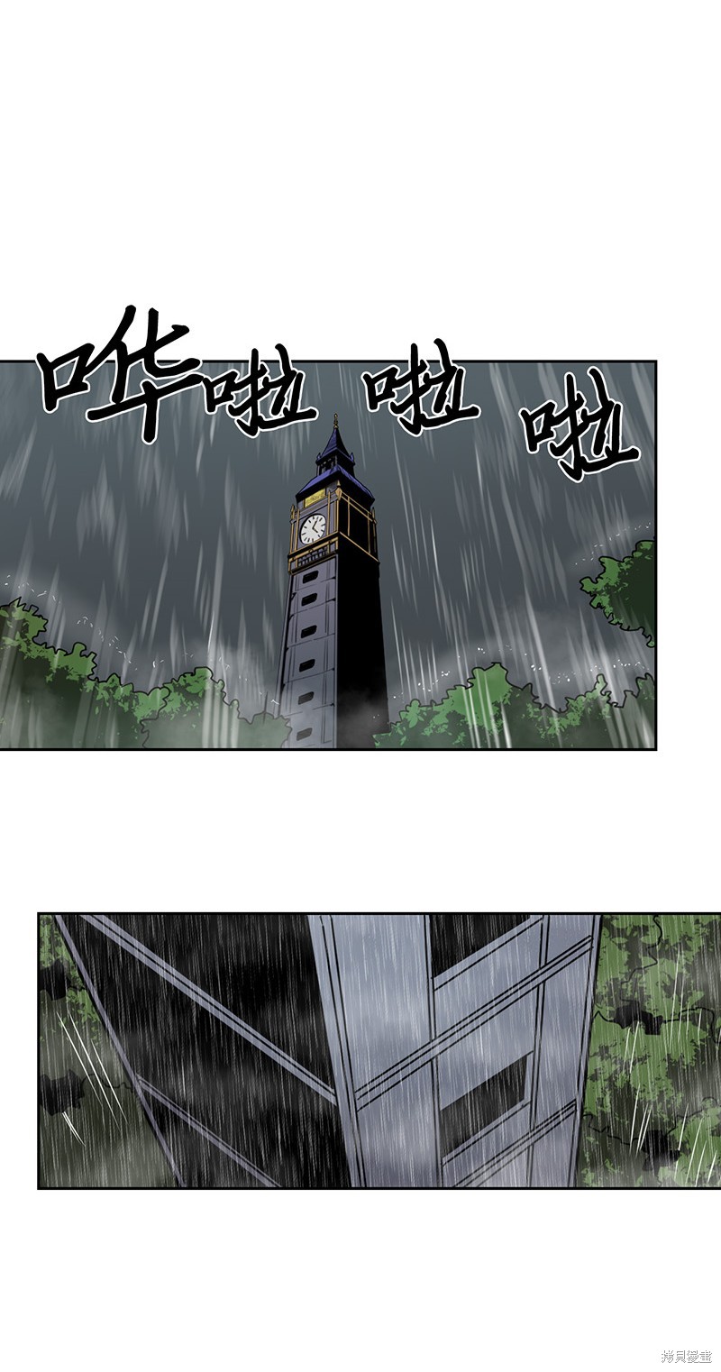 《归还者的魔法要特别》漫画最新章节第34话免费下拉式在线观看章节第【48】张图片