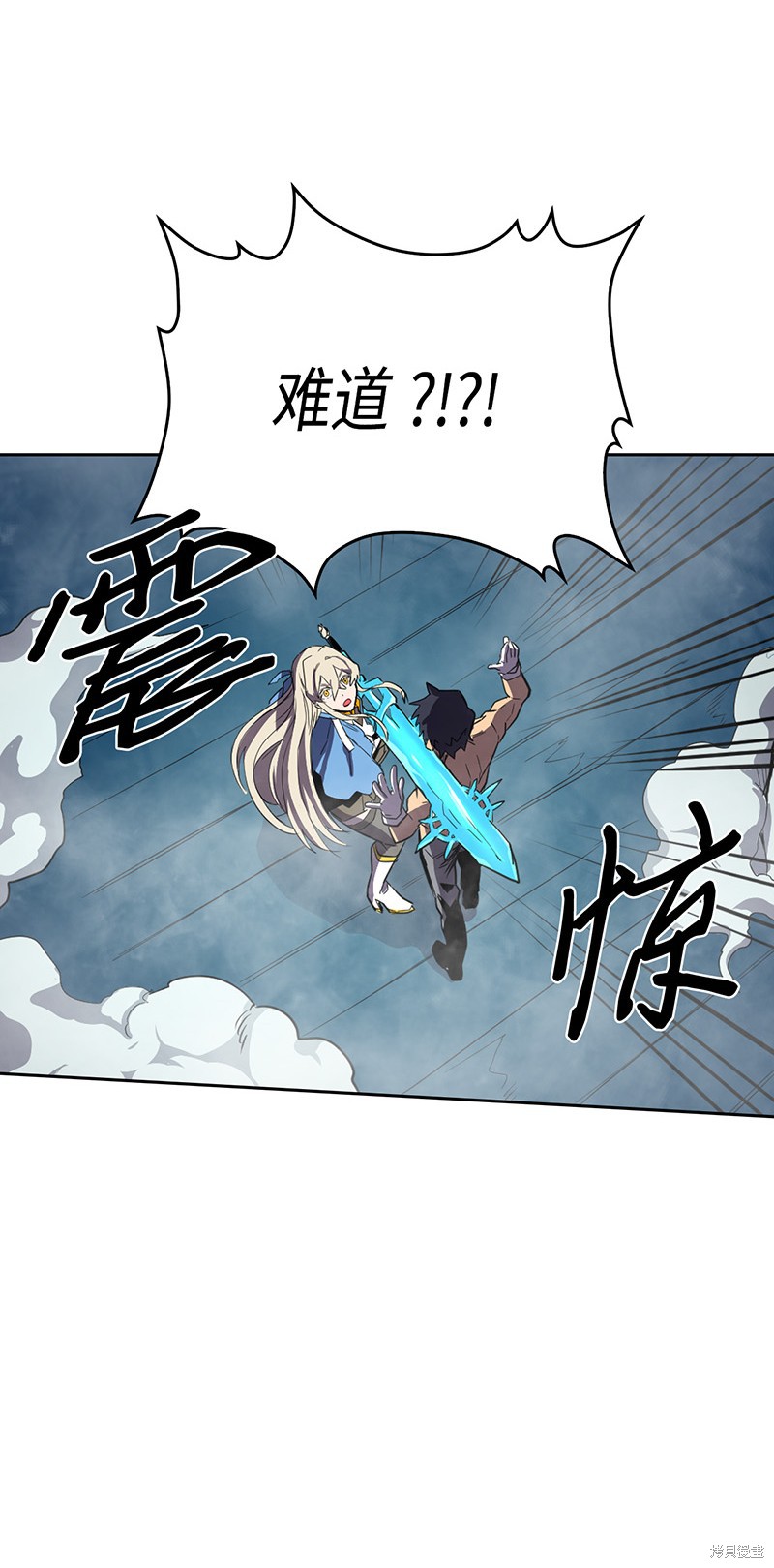 《归还者的魔法要特别》漫画最新章节第37话免费下拉式在线观看章节第【60】张图片