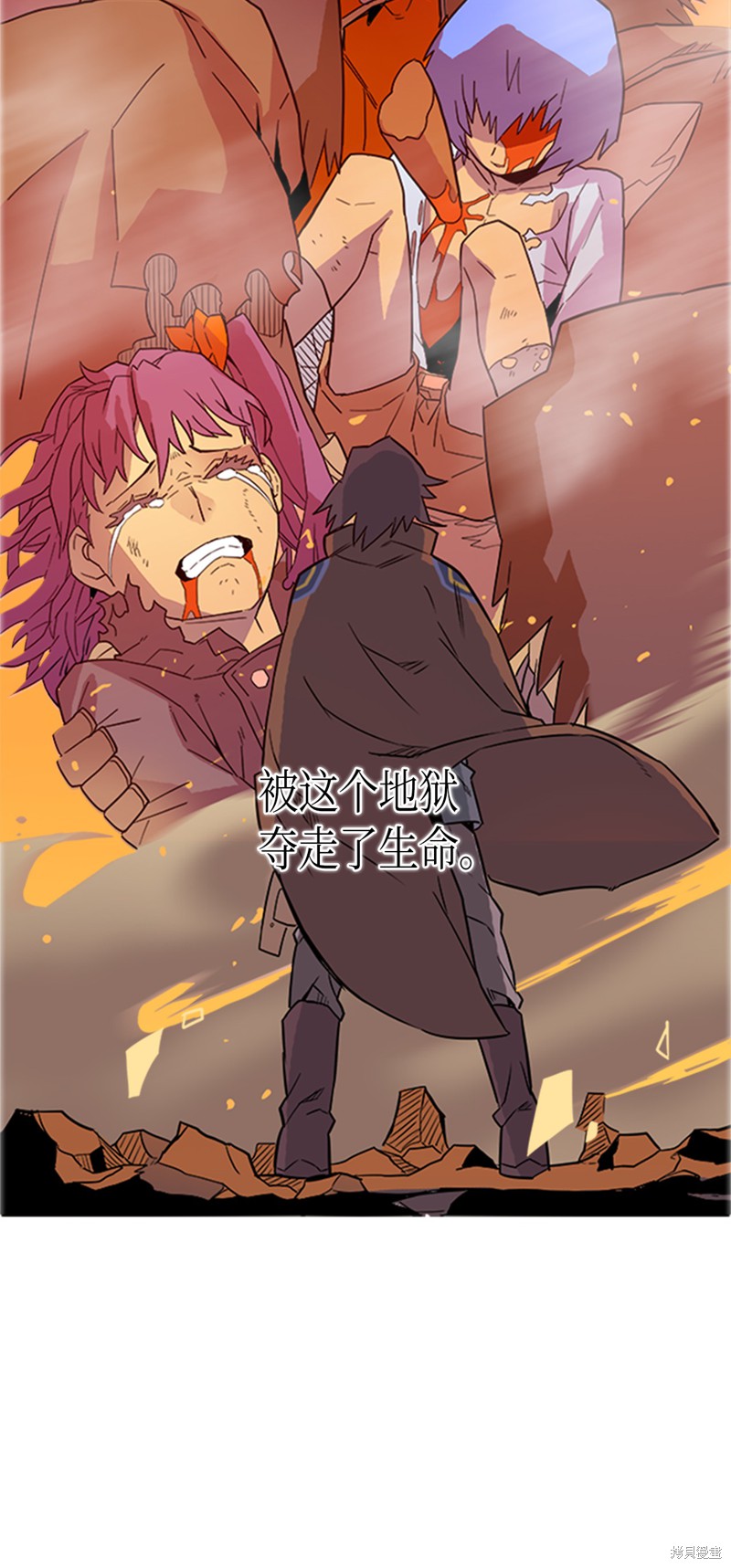 《归还者的魔法要特别》漫画最新章节第1话免费下拉式在线观看章节第【13】张图片