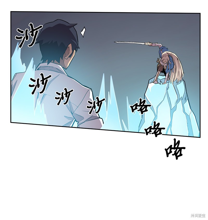 《归还者的魔法要特别》漫画最新章节第32话免费下拉式在线观看章节第【19】张图片