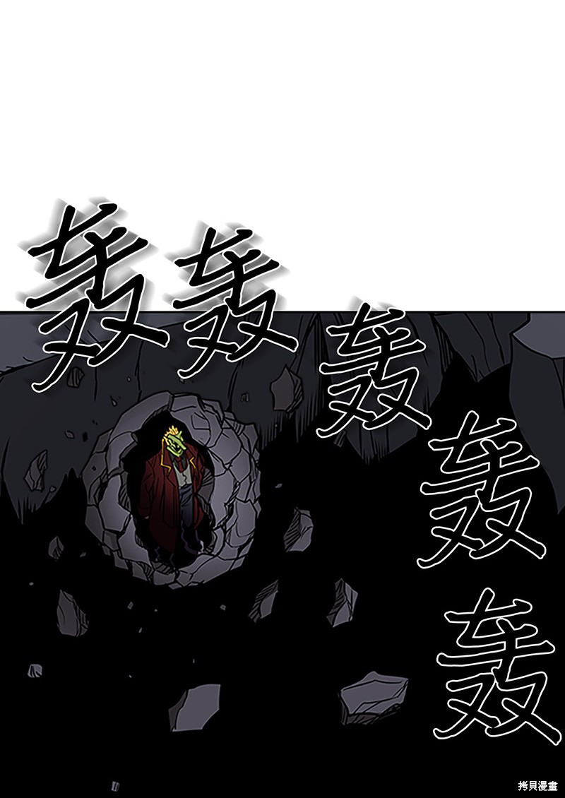 《归还者的魔法要特别》漫画最新章节第42话免费下拉式在线观看章节第【66】张图片