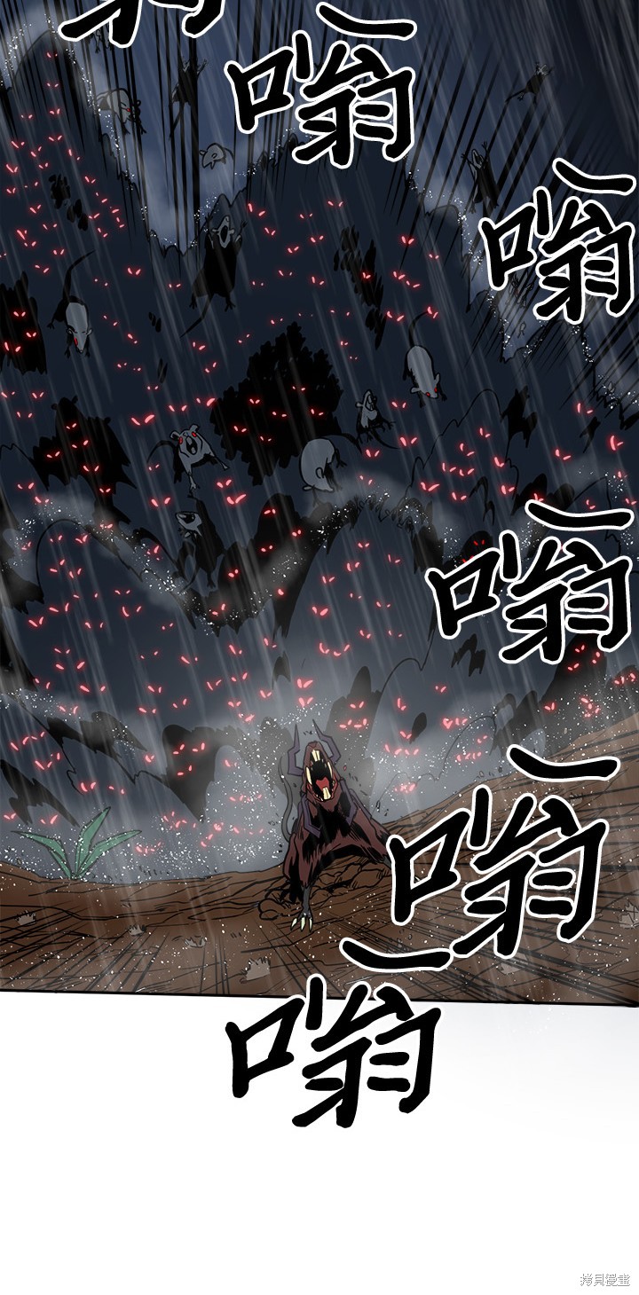 《归还者的魔法要特别》漫画最新章节第28话免费下拉式在线观看章节第【57】张图片