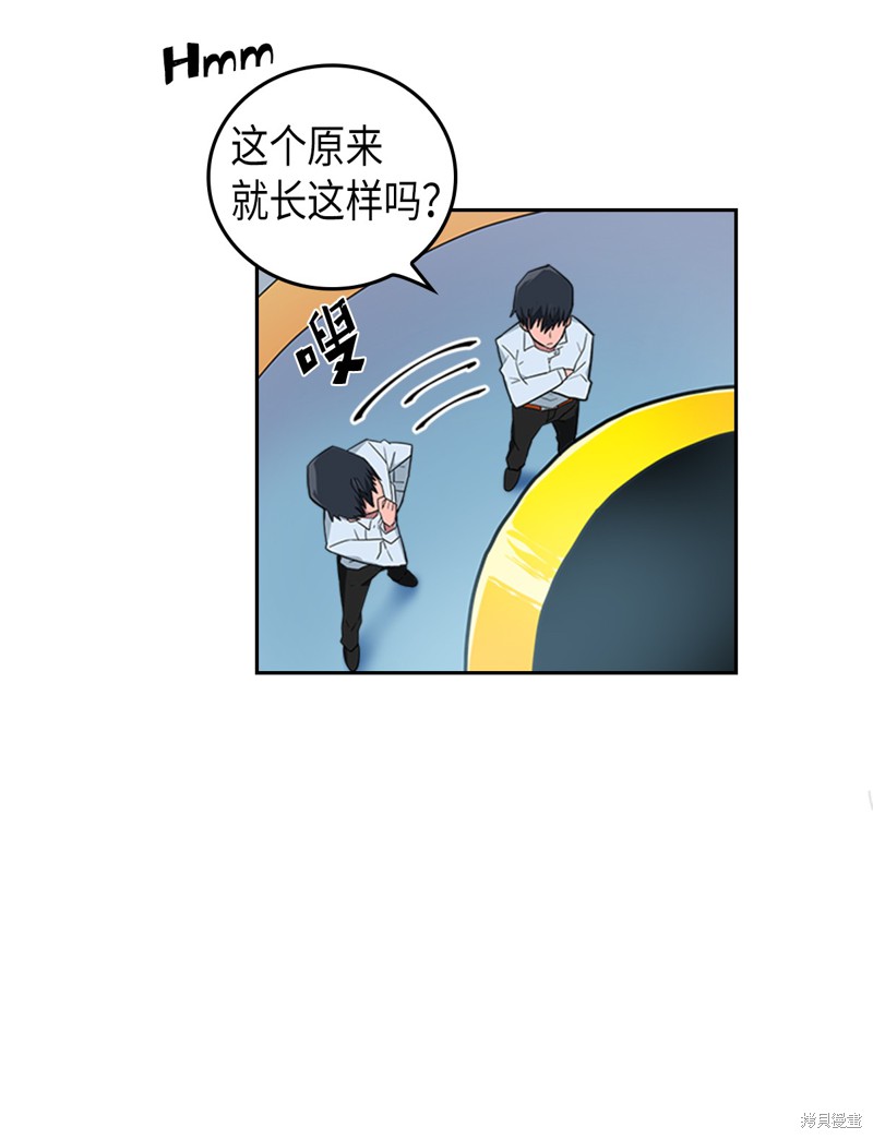 《归还者的魔法要特别》漫画最新章节第4话免费下拉式在线观看章节第【3】张图片