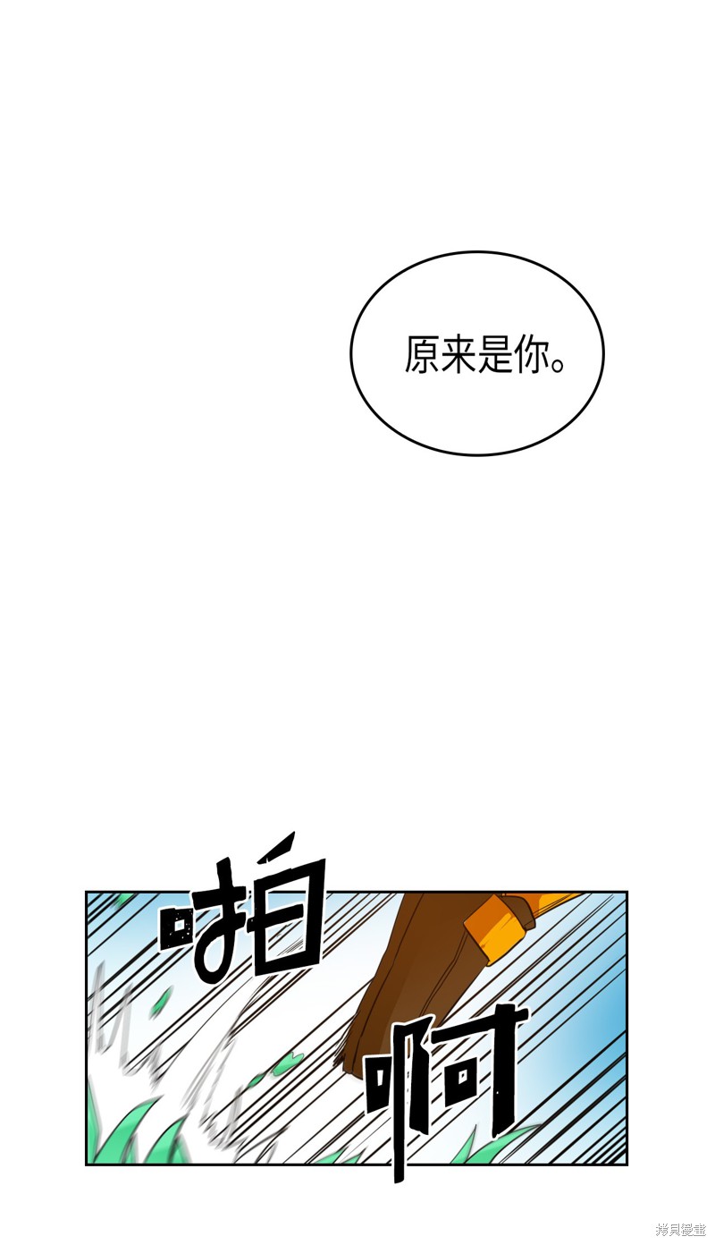 《归还者的魔法要特别》漫画最新章节第6话免费下拉式在线观看章节第【65】张图片