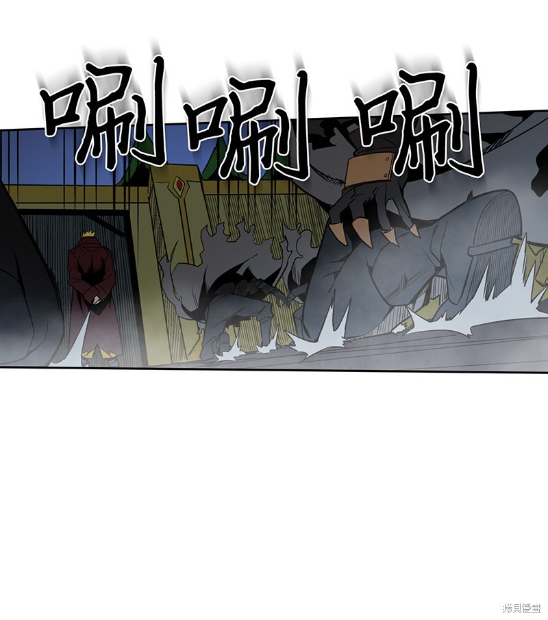 《归还者的魔法要特别》漫画最新章节第41话免费下拉式在线观看章节第【30】张图片