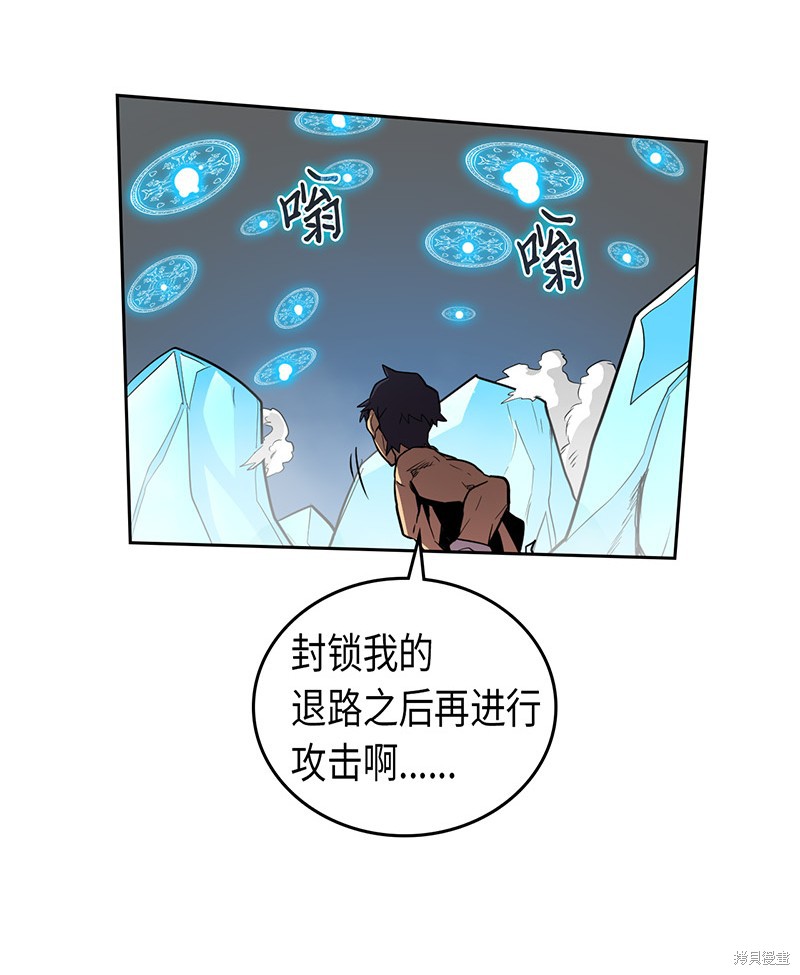 《归还者的魔法要特别》漫画最新章节第36话免费下拉式在线观看章节第【35】张图片