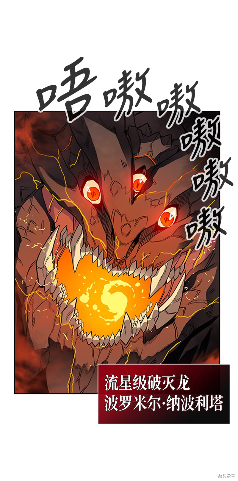 《归还者的魔法要特别》漫画最新章节第1话免费下拉式在线观看章节第【9】张图片