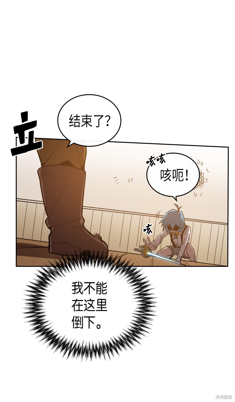 《归还者的魔法要特别》漫画最新章节第20话免费下拉式在线观看章节第【38】张图片