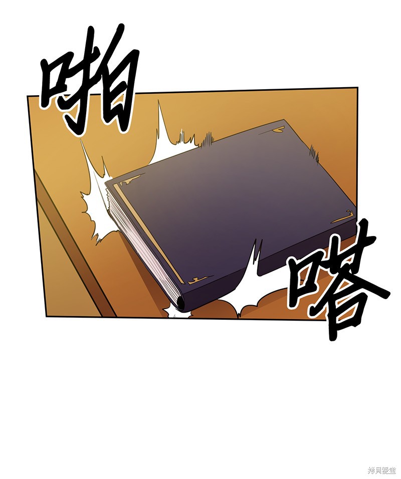 《归还者的魔法要特别》漫画最新章节第24话免费下拉式在线观看章节第【45】张图片