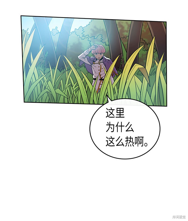 《归还者的魔法要特别》漫画最新章节第26话免费下拉式在线观看章节第【35】张图片