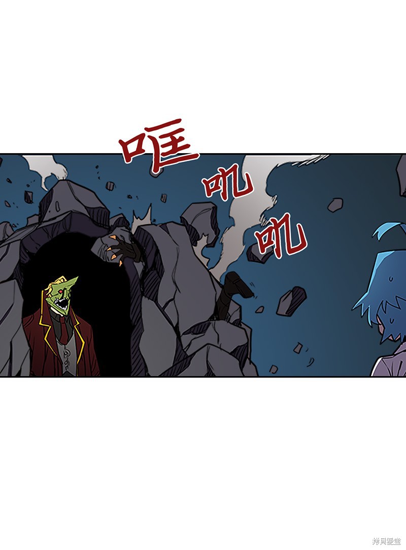 《归还者的魔法要特别》漫画最新章节第42话免费下拉式在线观看章节第【65】张图片