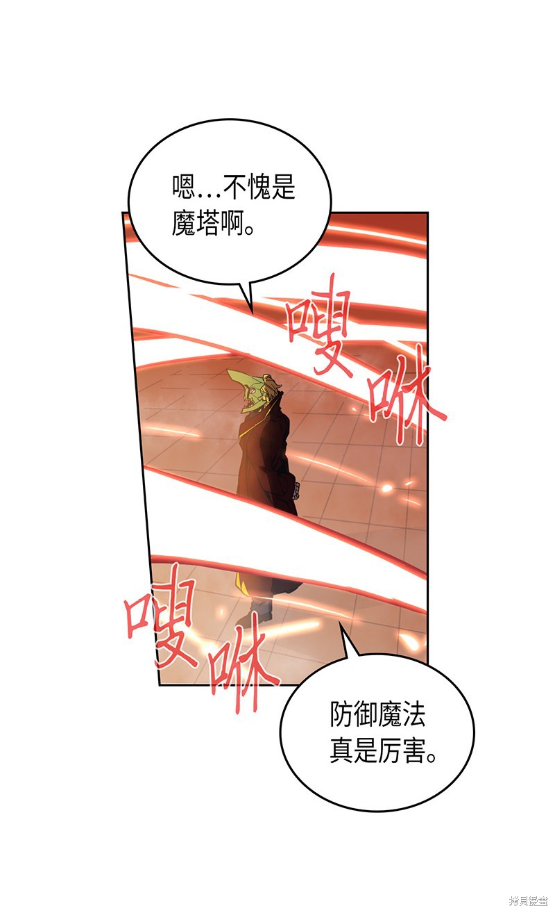 《归还者的魔法要特别》漫画最新章节第41话免费下拉式在线观看章节第【36】张图片