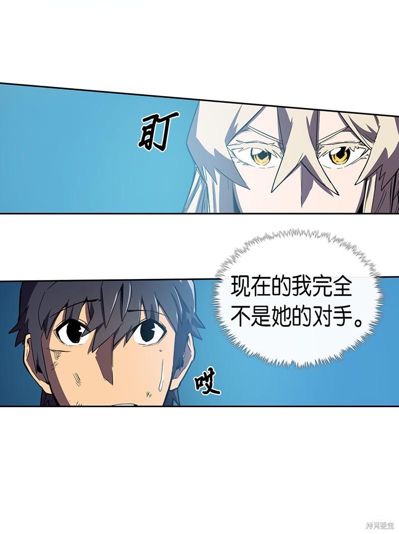 《归还者的魔法要特别》漫画最新章节第37话免费下拉式在线观看章节第【48】张图片