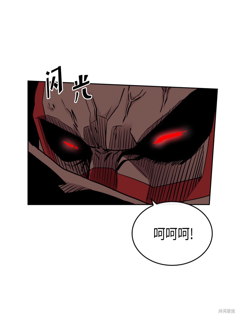 《归还者的魔法要特别》漫画最新章节第20话免费下拉式在线观看章节第【15】张图片