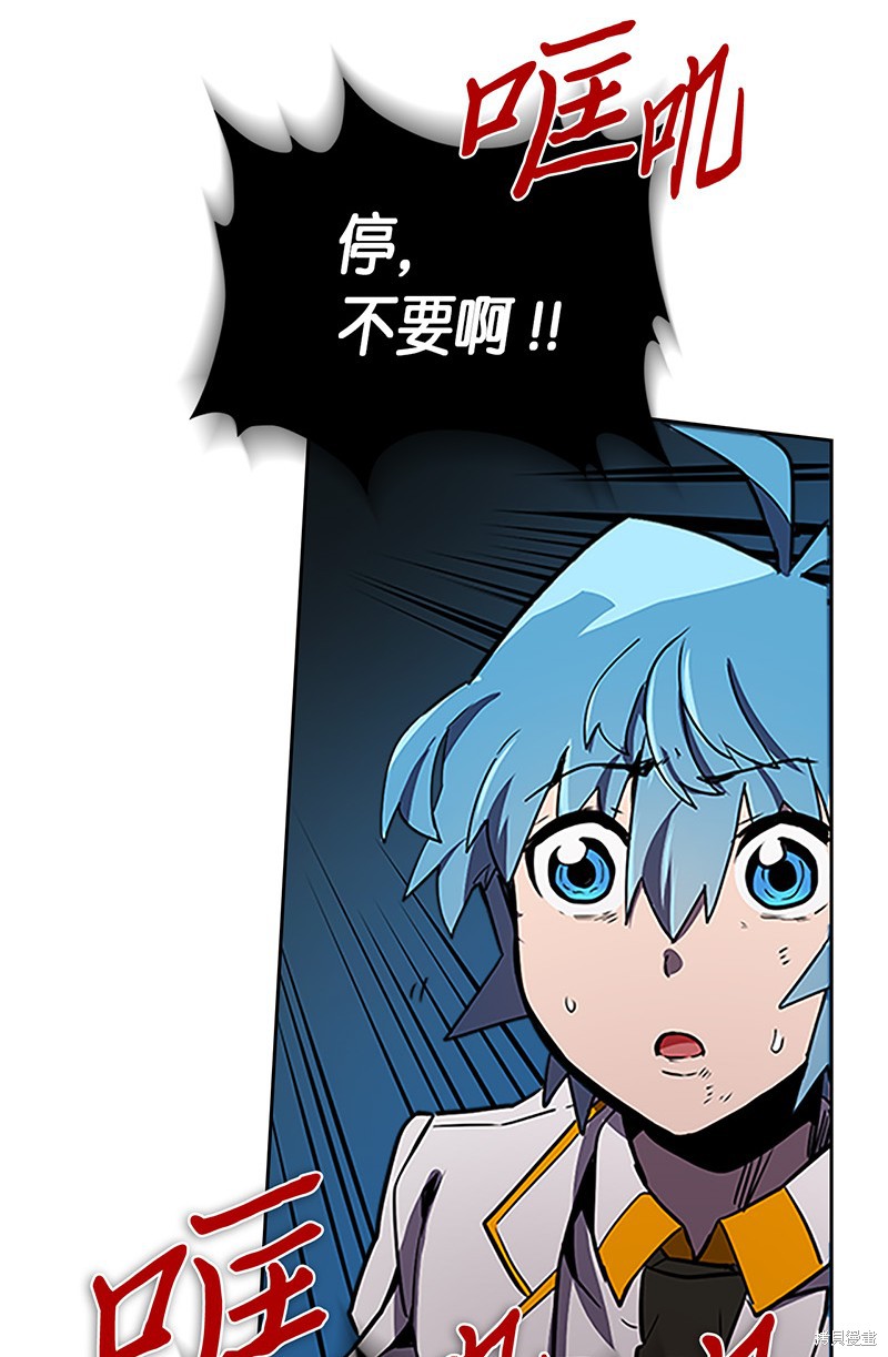 《归还者的魔法要特别》漫画最新章节第42话免费下拉式在线观看章节第【63】张图片