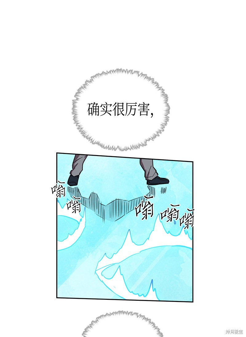 《归还者的魔法要特别》漫画最新章节第36话免费下拉式在线观看章节第【31】张图片