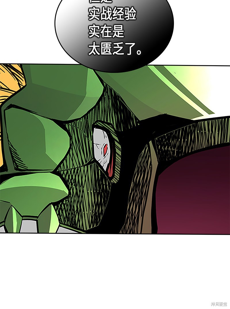 《归还者的魔法要特别》漫画最新章节第42话免费下拉式在线观看章节第【32】张图片