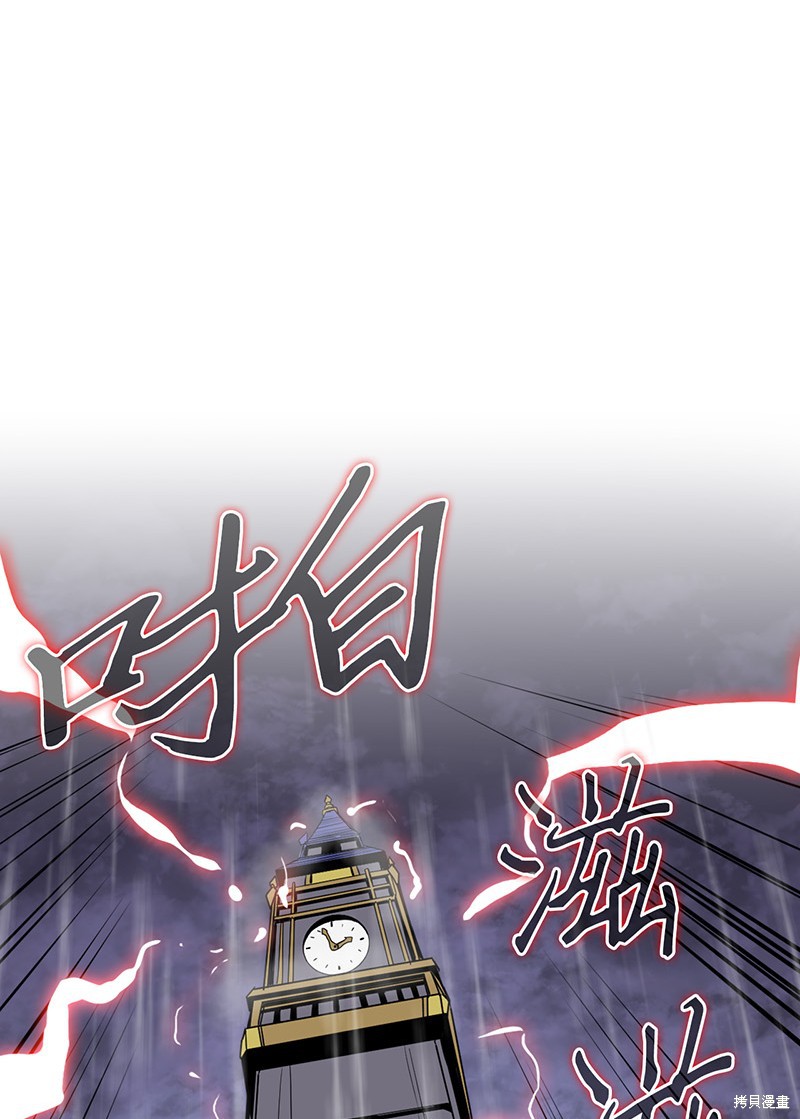 《归还者的魔法要特别》漫画最新章节第37话免费下拉式在线观看章节第【61】张图片