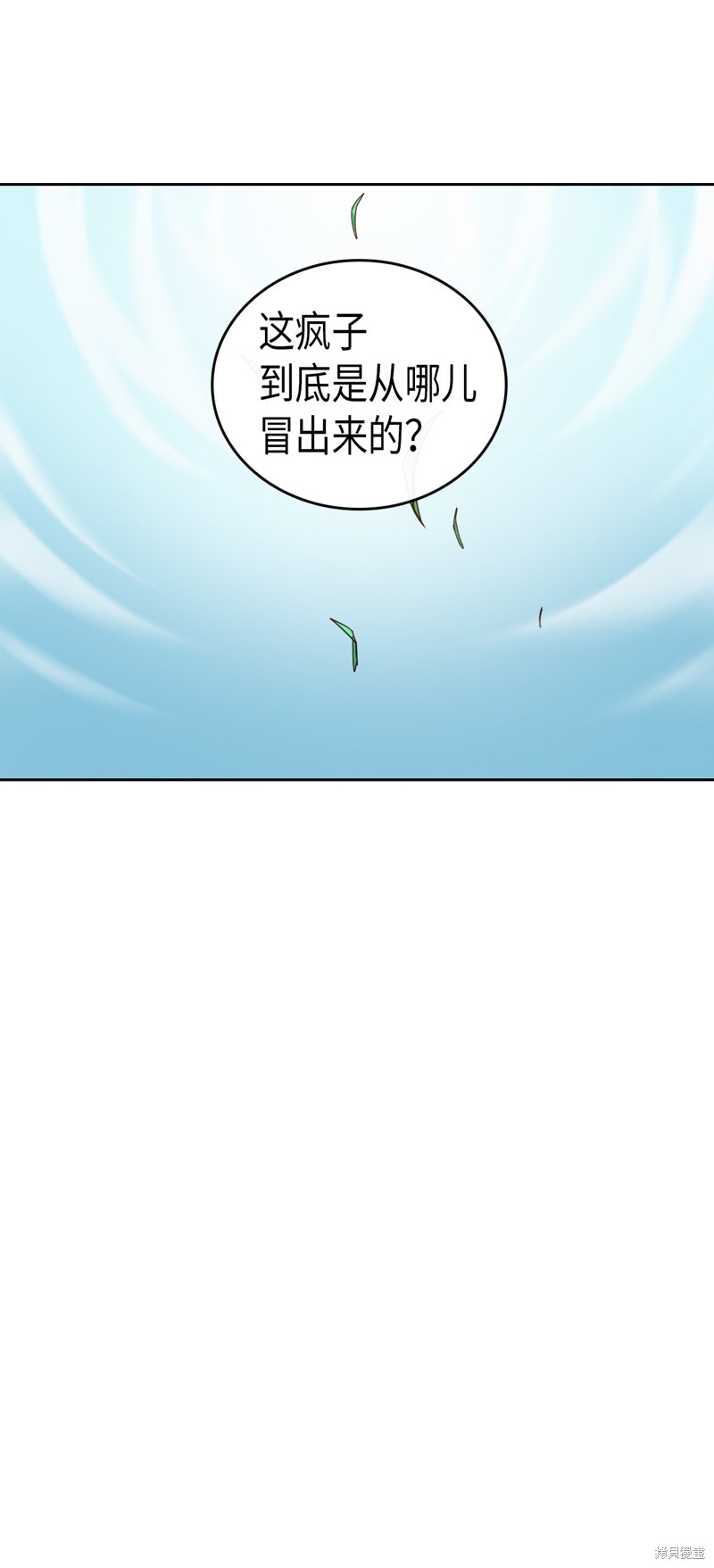 《归还者的魔法要特别》漫画最新章节第6话免费下拉式在线观看章节第【62】张图片