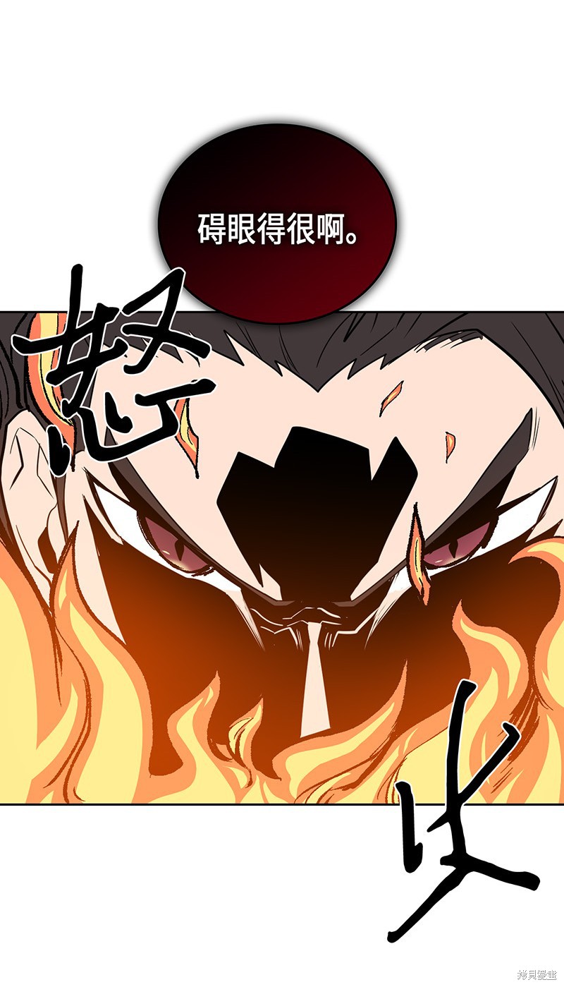 《归还者的魔法要特别》漫画最新章节第31话免费下拉式在线观看章节第【41】张图片