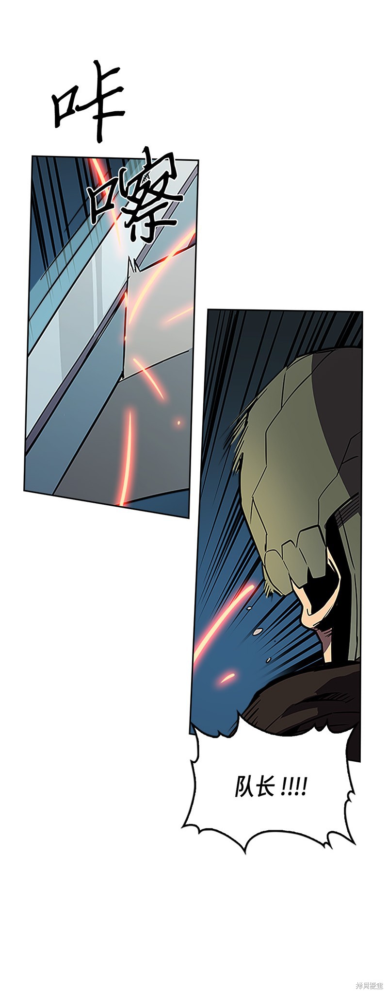 《归还者的魔法要特别》漫画最新章节第42话免费下拉式在线观看章节第【56】张图片