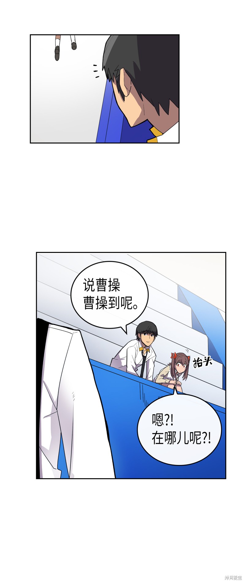 《归还者的魔法要特别》漫画最新章节第11话免费下拉式在线观看章节第【54】张图片