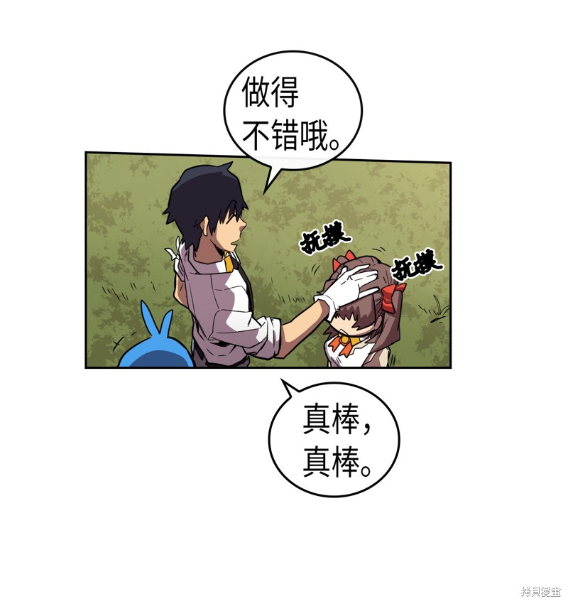 《归还者的魔法要特别》漫画最新章节第27话免费下拉式在线观看章节第【54】张图片