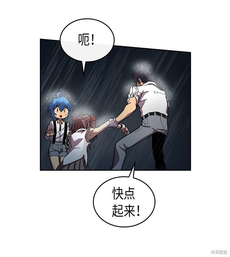 《归还者的魔法要特别》漫画最新章节第29话免费下拉式在线观看章节第【20】张图片