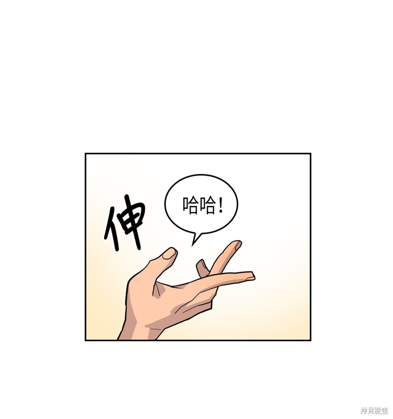 《归还者的魔法要特别》漫画最新章节第3话免费下拉式在线观看章节第【57】张图片